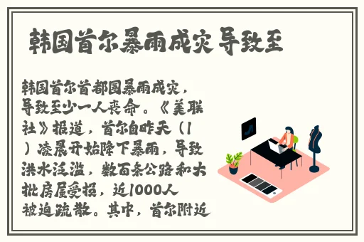 四虎最新网名更新